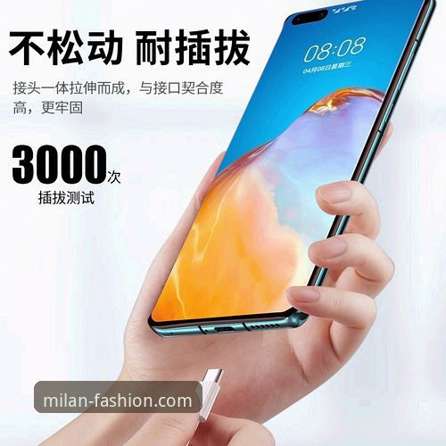 米兰仿品和正品的区别安卓版 5个关键点看懂米兰仿品和正品的区别安卓版