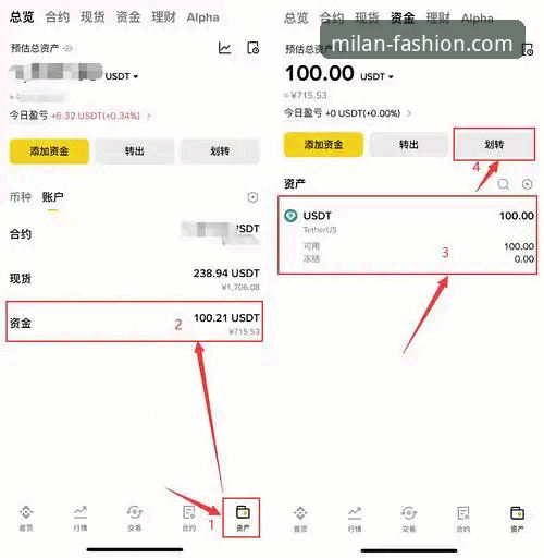 AC米兰官网iOS版详解：官方正品查询与会员注册指南