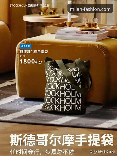 AC米兰官网正版授权生态深度解析：从防伪查询到沉浸式体验的全链路创新
