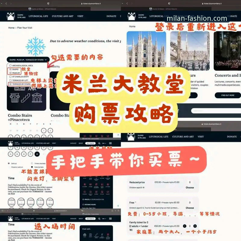 新手必看！资深用户分享如何购买米兰正版的完整操作心得